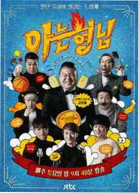 纯真年代的爱情 主题曲