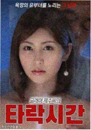 纯真年代的爱情 第7集